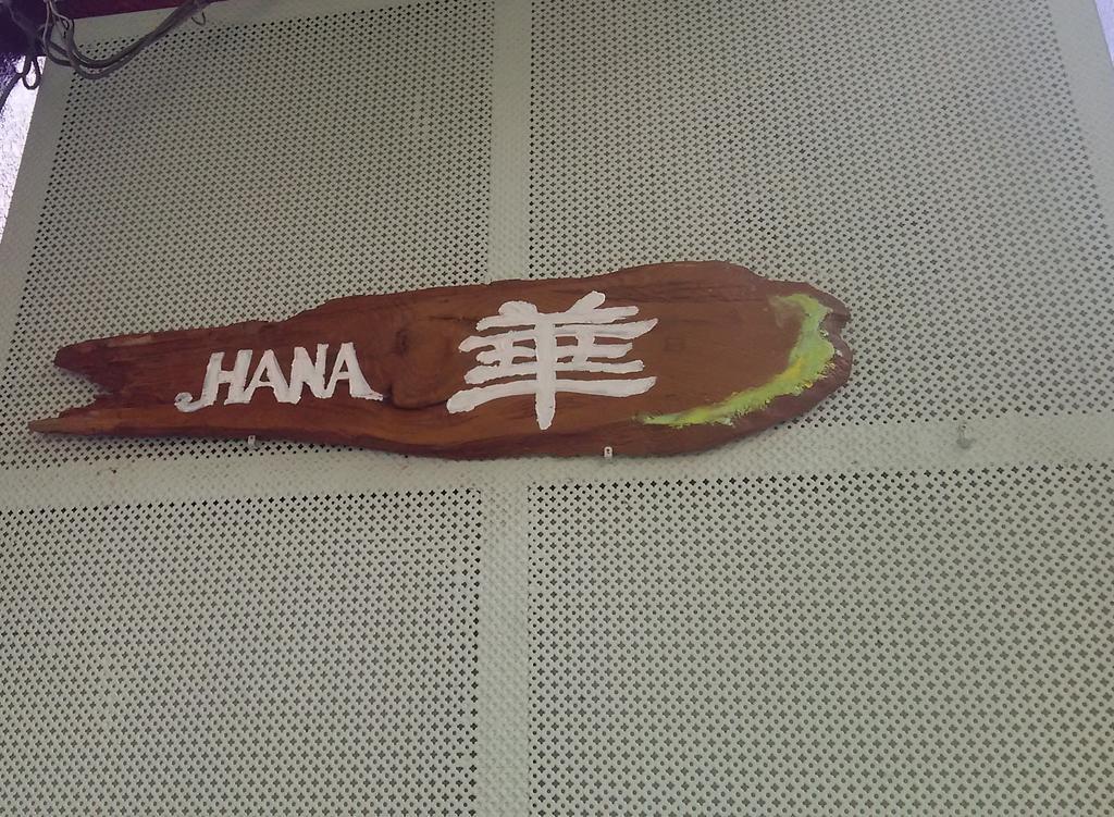 Guest House Hana Ōtsu Exterior foto